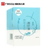 Guangyao Baiyun Mountain Mountain Poria Зимняя тыква дыня.