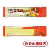 Baiyunshan sanzuyin prosac может быть твердым напитком