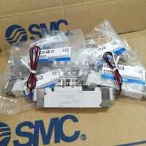 Import SMC solenoid SY5320-5DZ-01 SY5320-5DZ-01 SY5320-5DZ-C6 SY5320-5DZ-C6 SY5320-5DZD-01