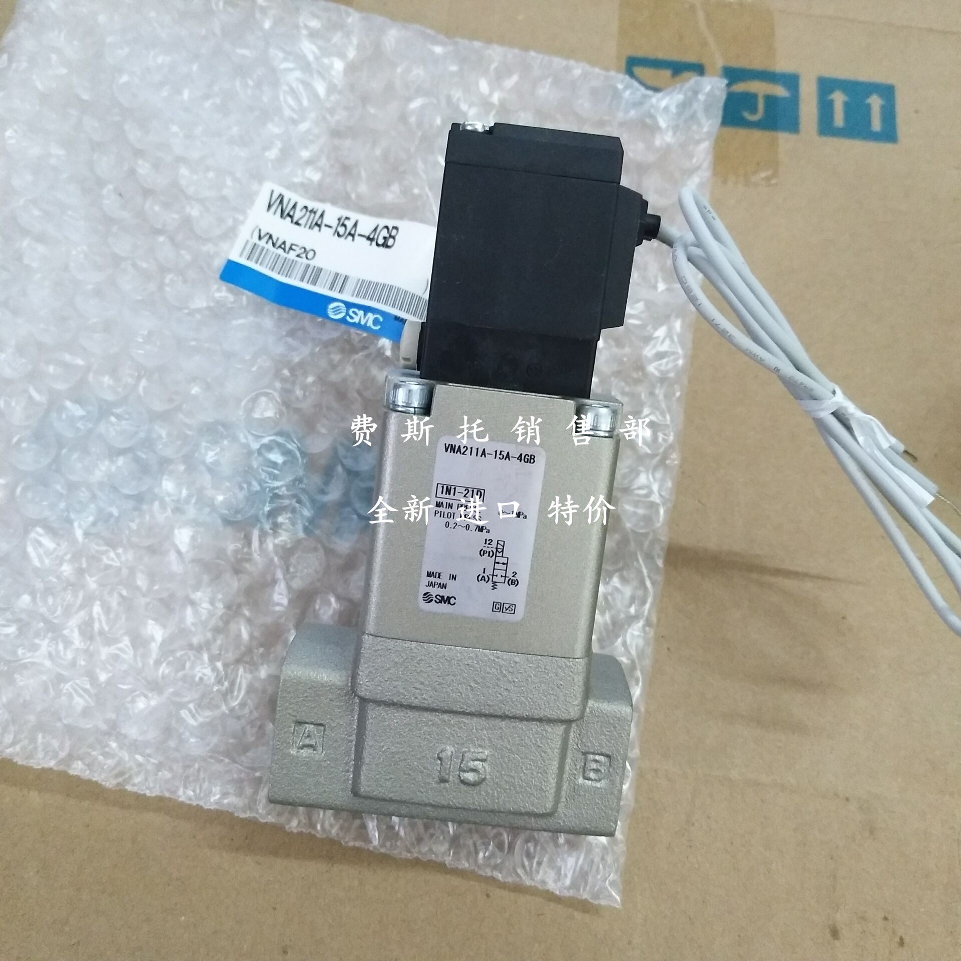 SMC solenoid valve VNA211A-15A-4GB