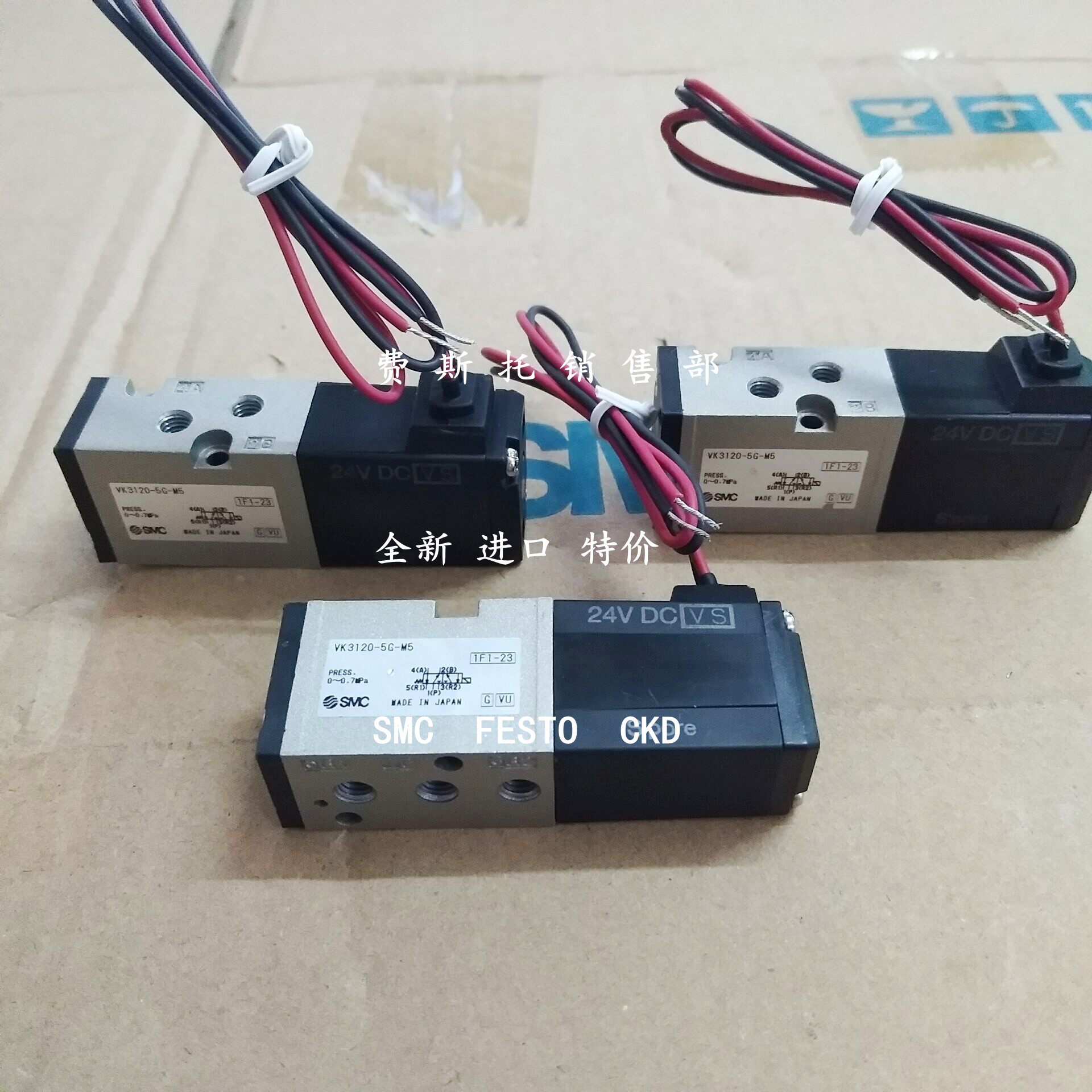 SMC solenoid valve VK3120-5GS-01 VK3120-5HS-01