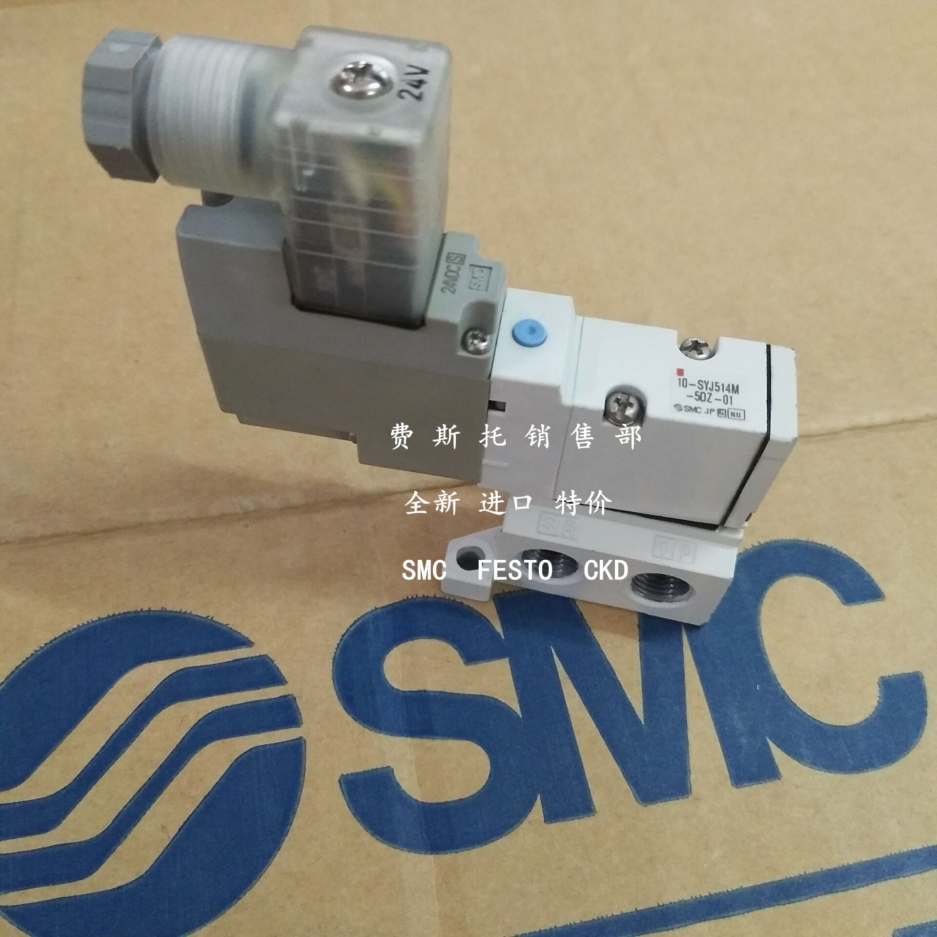 Import SMC solenoid valve SYJ514-5MD-01 SYJ514-5LZD-01 spot on the spot