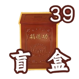 Слепые коробки возвращаются!39 благосостояние «соль и волны» случайный интерес, супер -значение, не принимайте плохой обзор