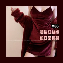 Yan Yu Red · Salt No Wave Bedroom Velvet sling wine red Daily sex nightdress intimate delivery