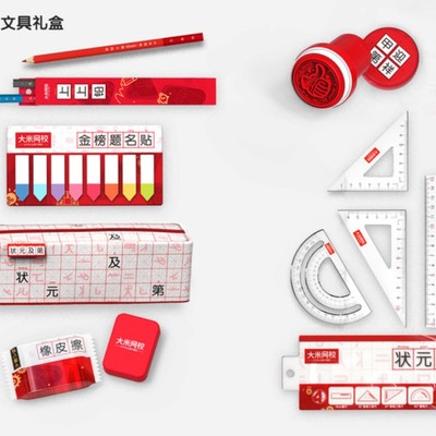 精美文具礼盒+北美外教听说课