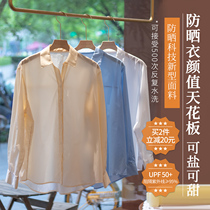 0 wear foundation is good-looking ZIGGIE sunscreen clothes thin and breathable summer thin shirt anti-ultraviolet