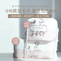 Addictive throw away towel everbab Aiura disposable washcloth cotton extraction