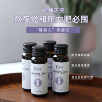 You are not fat you are lack of sleep GNITE sleep GABA body drink promotes sleep 12 boxes