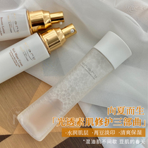 One drop into the soul overspeed penetration Enary Enary Ernelli Chitin Water Penetration Cream Moisturizing