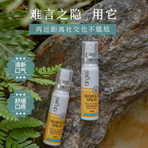 Aussie blingkiss propolis breath fresh spray whenever you want