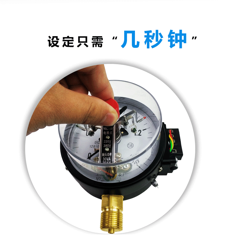 [电接点压力表详情页_05.gif]