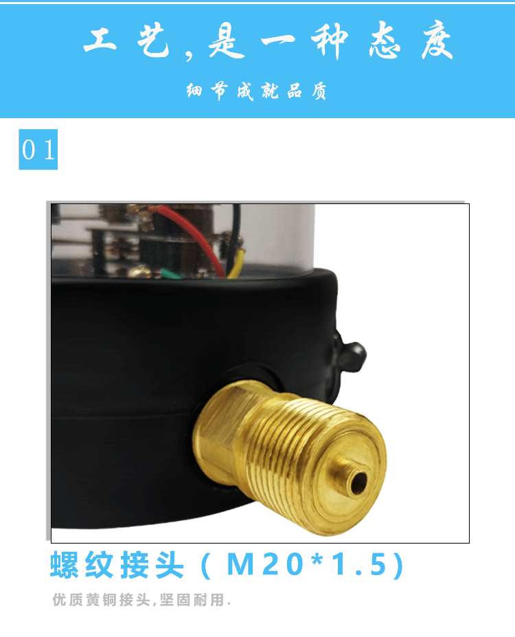[电接点压力表详情页_06.gif]