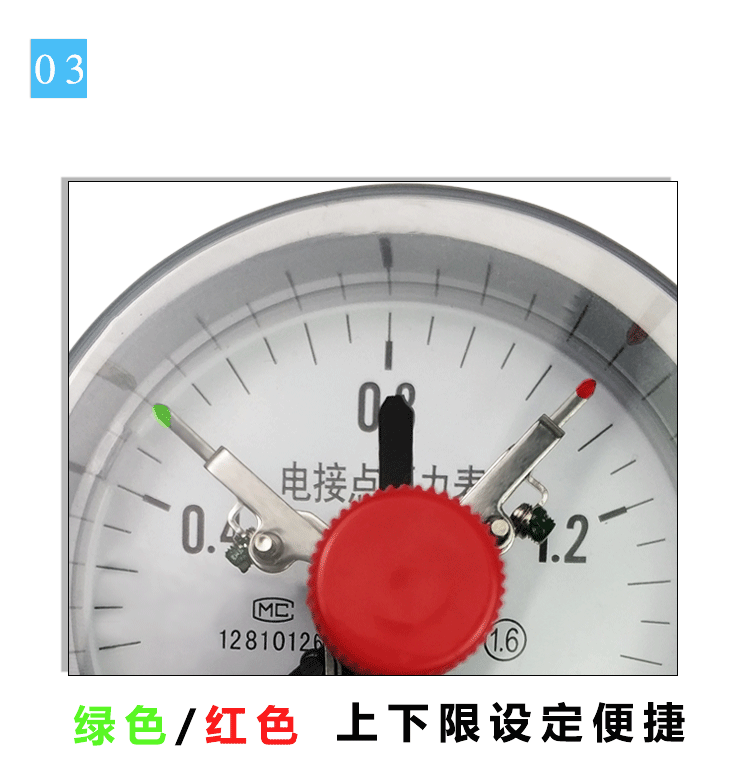 [电接点压力表详情页_08.gif]