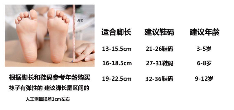 Vớ trẻ em mùa đông cotton dày cộng với nhung để giữ ấm cho bé trai và bé gái lớn trong chiếc khăn ống vớ cotton mùa đông tất trẻ em