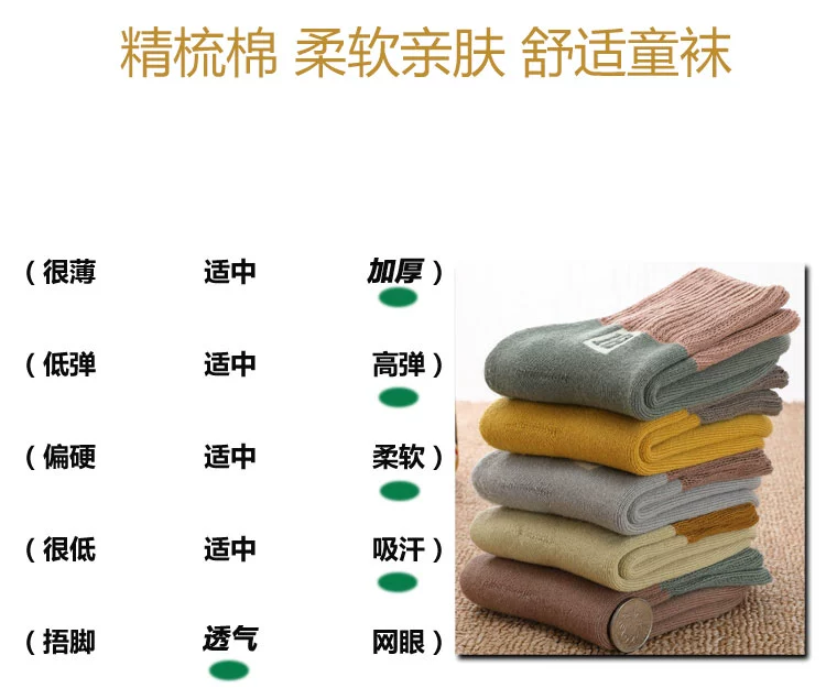 Vớ trẻ em mùa đông cotton dày cộng với nhung để giữ ấm cho bé trai và bé gái lớn trong chiếc khăn ống vớ cotton mùa đông tất lưới cho bé