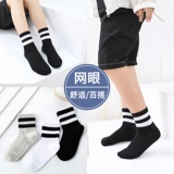 Детские белые осенние тонкие хлопковые дышащие носки для мальчиков, спортивные летние гольфы для школьников, подходит для подростков, средней длины