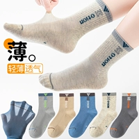 Тонкий спортивный треугольник, средней длины