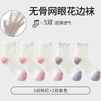 【Лето красочные 3 пары розовых 2 пары фиолетового】