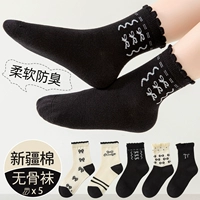 【Ylo15 Черно -белый лук】 5 пар чистого хлопка без костей