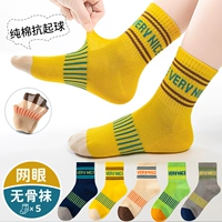 【Тонкие носки средней трубы y07-everynice】 5 пар