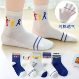Детские летние осенние тонкие дышащие спортивные носки для мальчиков, подходит для подростков, средней длины, для средней школы