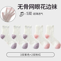 【Лето красочные 3 пары фиолетовых 2 пар розового】