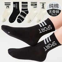 W58-черные и белые модные носки (5 пары)