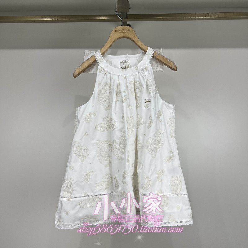 Teenieweenie Bear 26Th Summer Authentic Shirt Ttba2625Cea-00 Ba2625Cea