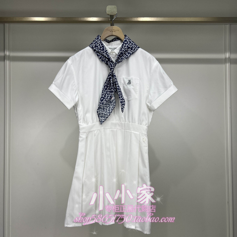 In Stock! Teenieweenie Bear 26-Year-Old Genuine Dress Ttow2624W2A-00 Ow2624W2A