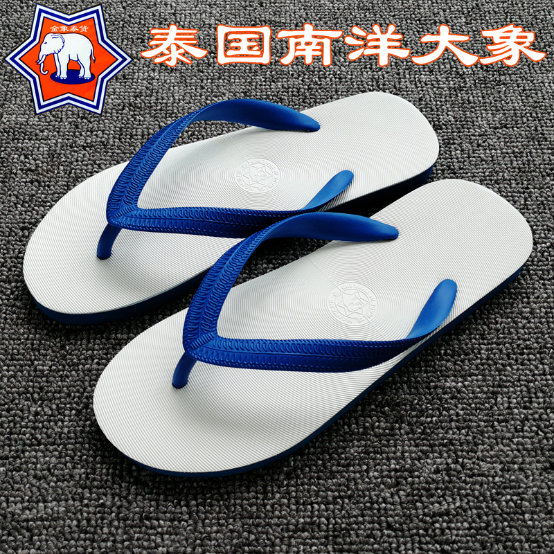 Thailand Imports Nanyang Elephant Natural Rubber Flip-Flops Men's Internet Celebrity Outer Wear Non-Slip Vietnamese Beach Sandals