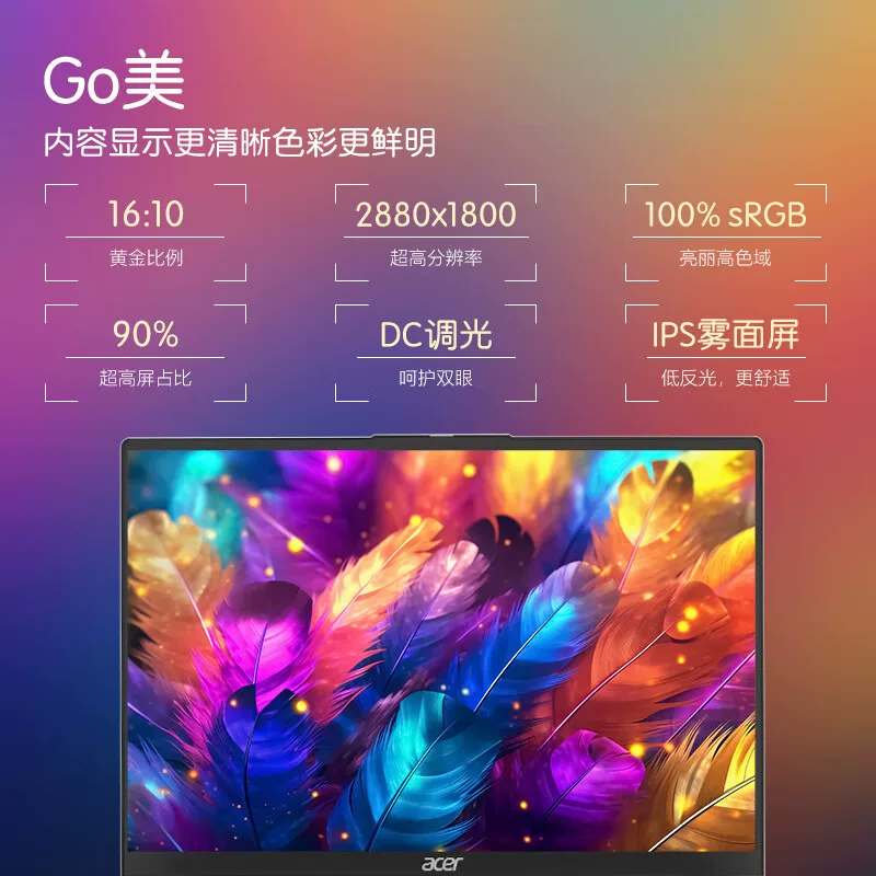 Acer/ Лёгкий и тонкий ноутбук 16, 16 дюймов, intel core i5, intel core i7