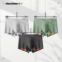 Jiaodian (100 modal) narrow belt three-piece seamless mens breathable and comfortable short boxer briefs
