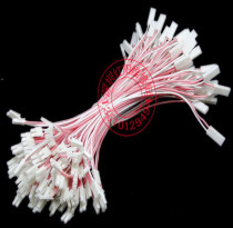 Line length 21CM small mouth high voltage plate lamp tube extended line - small mouth high voltage extension line