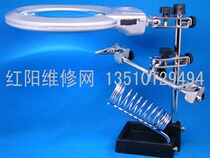 MG16129 - A combined multi - purpose precision welding table magnifying glass with LED lamp magnifying iron frame