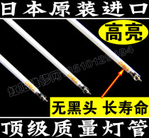 R6 Japan original 19 inch wide screen tube LCD tube 416MM lamp tube 19 wide screen lamp