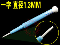 Precision ceramic batch screwdriver calibration one-word batch senseless screwdriver CD-15 20 25