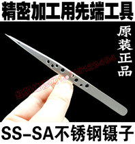PPD SS-SA SR stainless steel frosted texture handle with hole non-slip anti-magnetic clamping tip tweezers