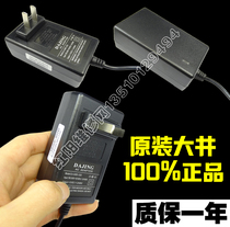 New original DAJING DJ-U48S-1202 DAJING 12V 2A power adapter 12V monitoring power supply