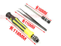 Save heart price 45 in 1 Jackley JK - 6089A Sleeve Screwser Combined Set Demoval Tool