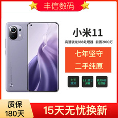 Бывшие в употреблении мобильные телефоны 【二手】miui/小米