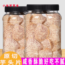 Raw cut taro slices salt and pepper crispy taro chips ready-to-eat office snacks snacks snacks