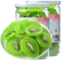 Kiwi - chip séchée 500g de fruits en conserve de fruits en conserve en conserve en snack décontracté rempli de bêche