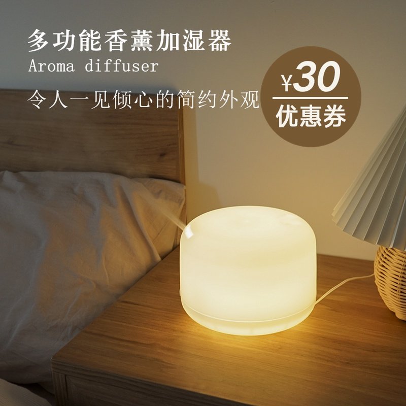 Ultrasonic Fragrance Humidifier Spray Home Mute Bedroom Office Desktop Dorm Room Aroma Lavender Heavy Fog