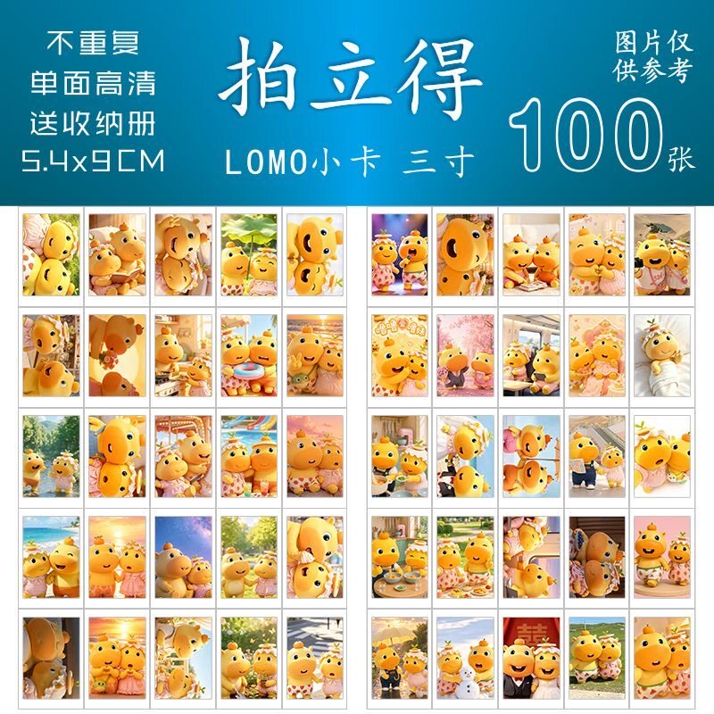 噜噜和噜妹小卡周边自印lomo卡礼品纪念礼品便宜拍立得三寸精选