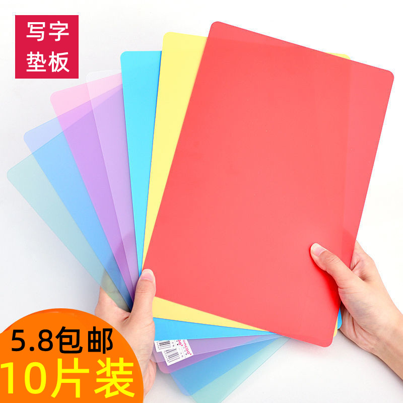 A5 student writing pad B6 writing plate plastic upholstered board exam cushion sheet paper plate receipt rewritten board transparent-Taobao