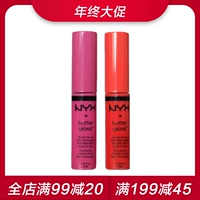 Kem dưỡng ẩm nyx Butter Gloss của Mỹ 	son bóng innisfree	