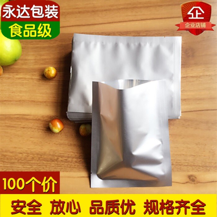 100 price 38*58cm 380*580mm four layers 24 wire pure aluminum foil bag food aluminum film plastic vacuum packaging