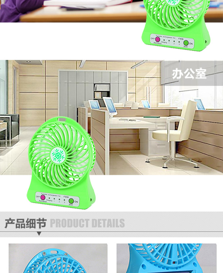 Ventilateur USB - Ref 401034 Image 32