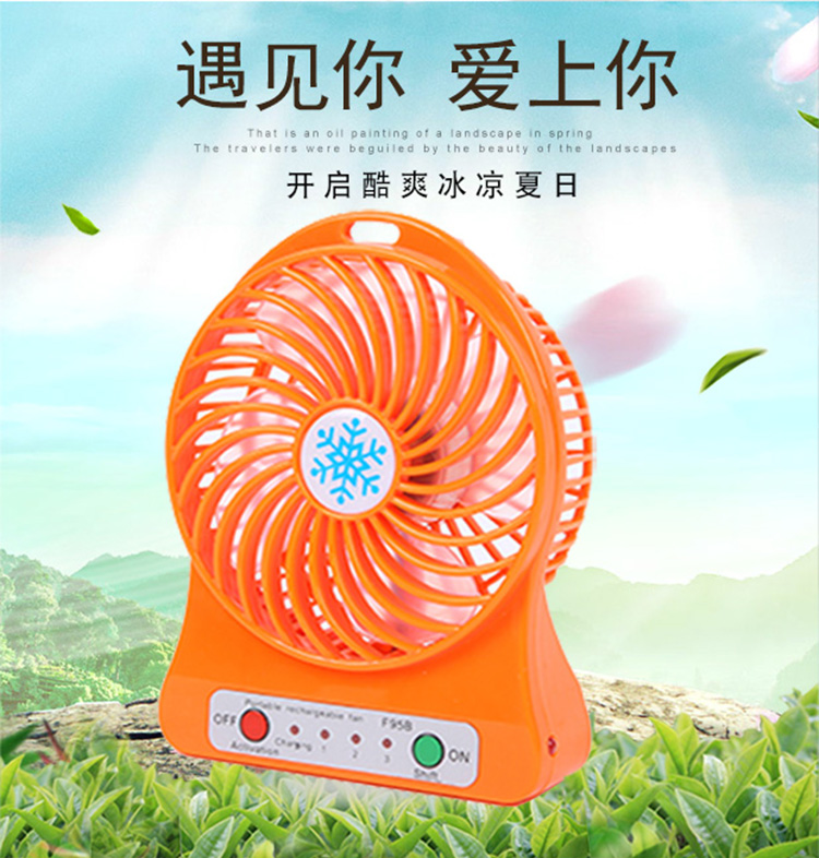 Ventilateur USB - Ref 401034 Image 22