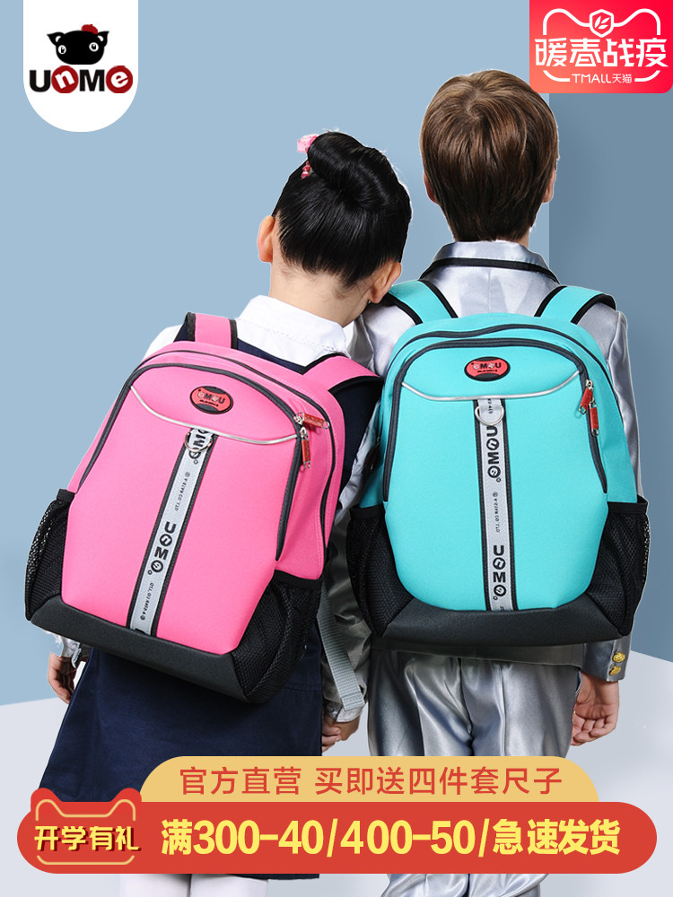 school bag under 400